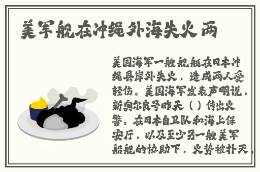 **车震视频
